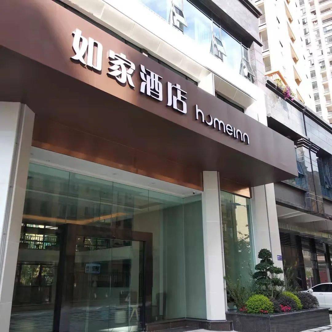 2022年，開快捷酒店能賺錢嗎？需要投資多少錢？